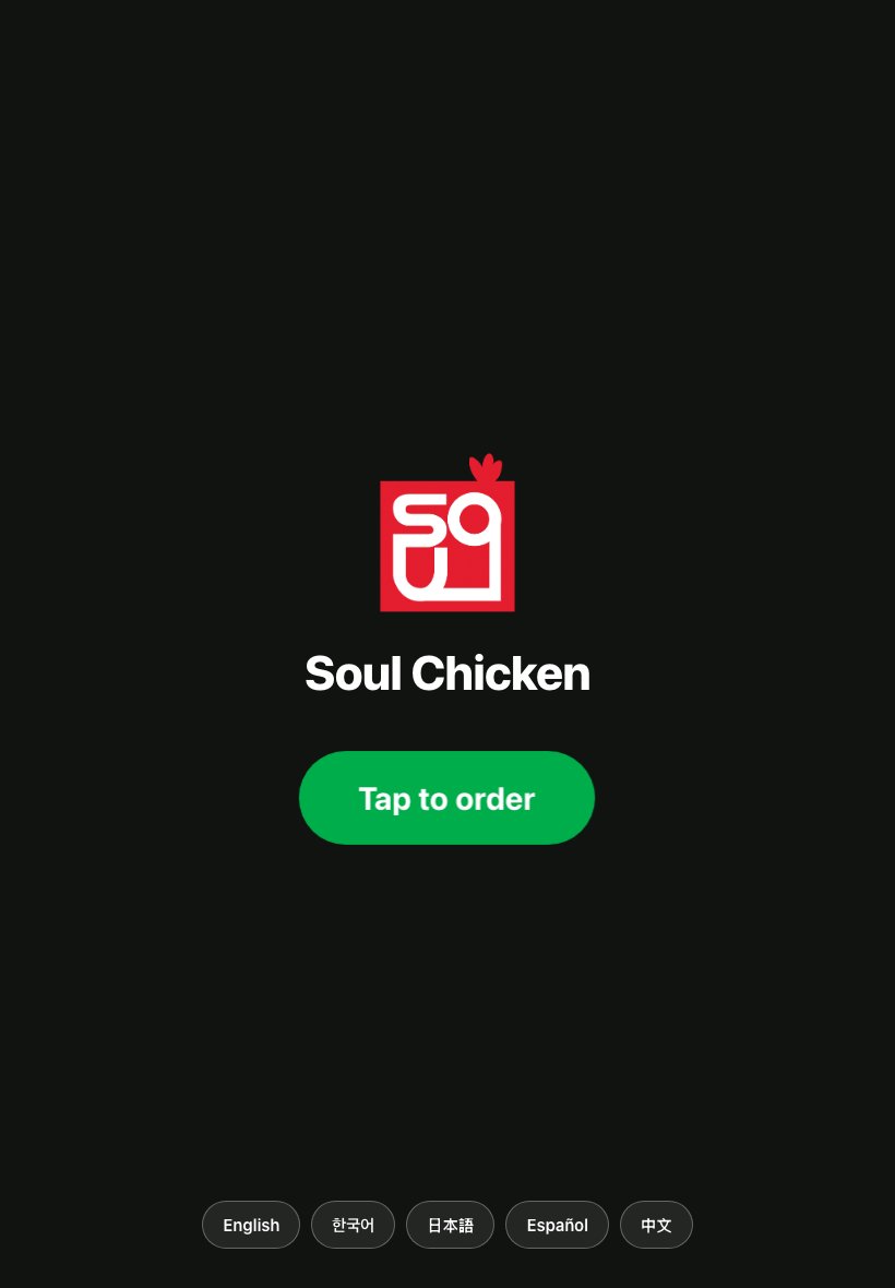 Self-order kiosk — Waiting screen
