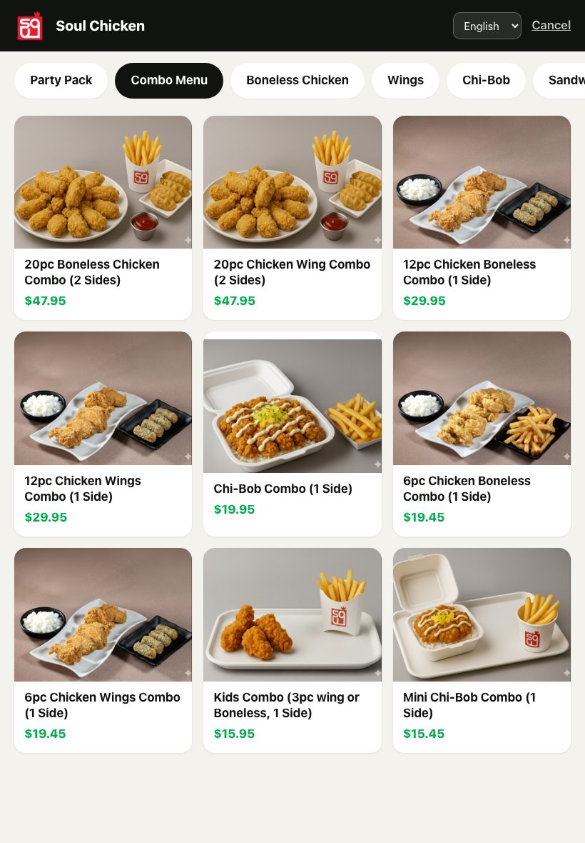 Self-order kiosk — Menu